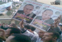 أنصار "وطني راسب" يتظاهرون ضد التزوير بالمنيا