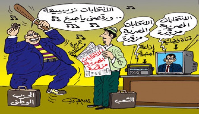 إسقاط الإخوان والمعارضة.. برلمان بدون "صداع"