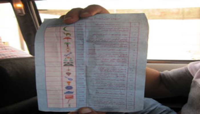 الفيوم.. وقف وإلغاء الانتخابات في 37 لجنة بـ"طامية"