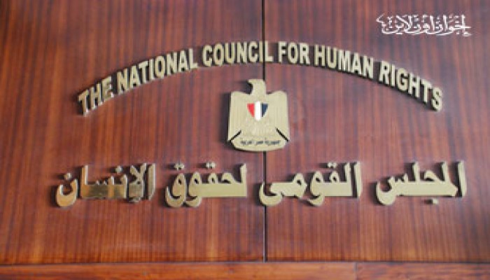 214 شكوى إلى المجلس القومي حول الانتخابات