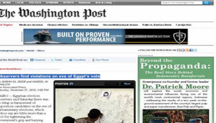 "الواشنطن بوست": الحكومة المصرية تراقب نفسها والشك يغلِّف شرعية البرلمان