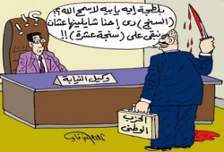 شعار انتخابات 2010م.. البلطجة هي الحل