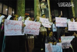 وقفة تضامنية مع الصحفيين المعتقلين