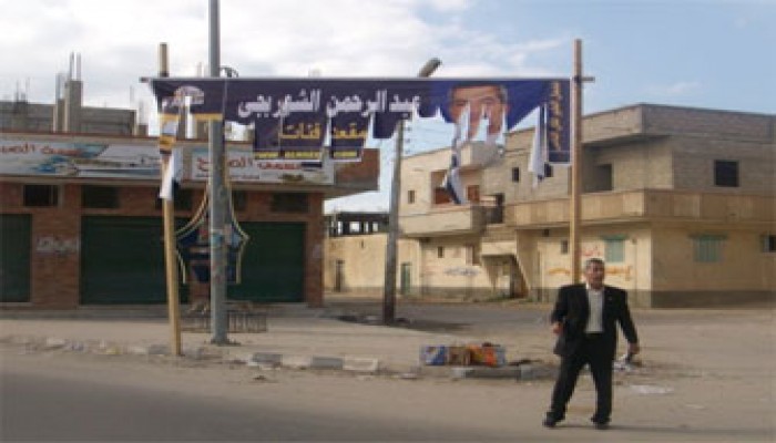 بلاغ للنائب العام ضد تعذيب اثنين من أنصار الشوربجي