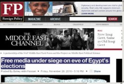 الفورين بوليسي: الانتخابات المصرية فقدت نزاهتها