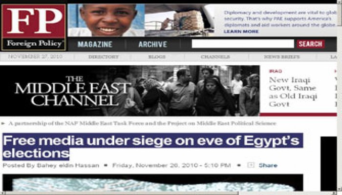 الفورين بوليسي: الانتخابات المصرية فقدت نزاهتها