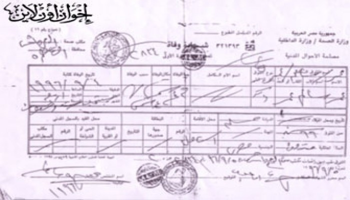 بالمستندات.. أموات وأرقام مكررة بكشوف الناخبين بالساحل!