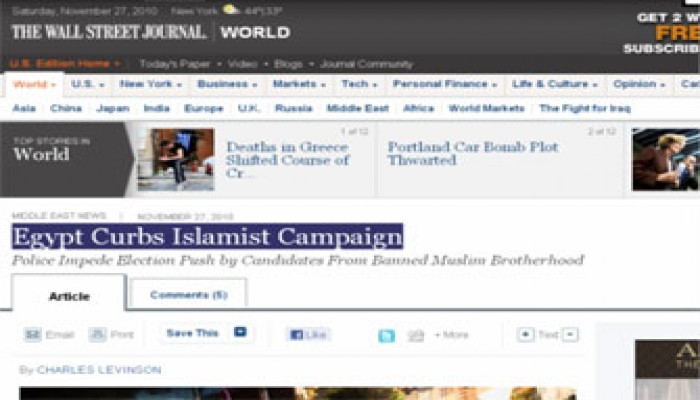 الوول ستريت جورنال: لجنة الانتخابات تتجاهل القضاء