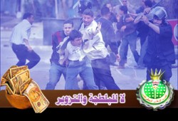 البلطجي "سمينة" يقود حملة لتهديد أهالي عابدين!