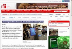 "راديو فرانس إنترناشونال": النظام يضطهد الإخوان