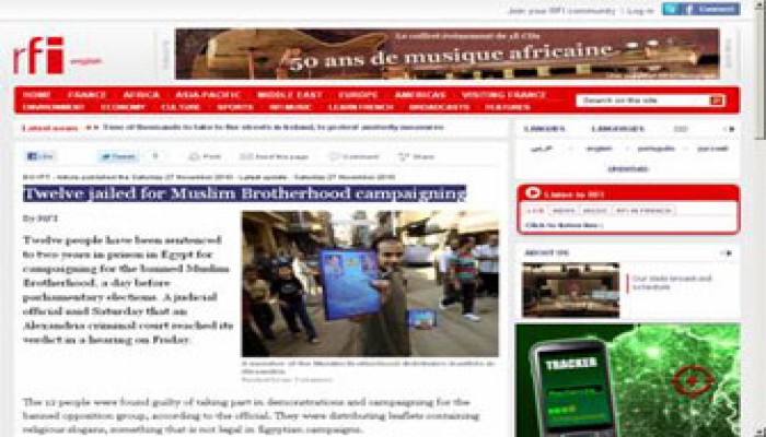 "راديو فرانس إنترناشونال": النظام يضطهد الإخوان