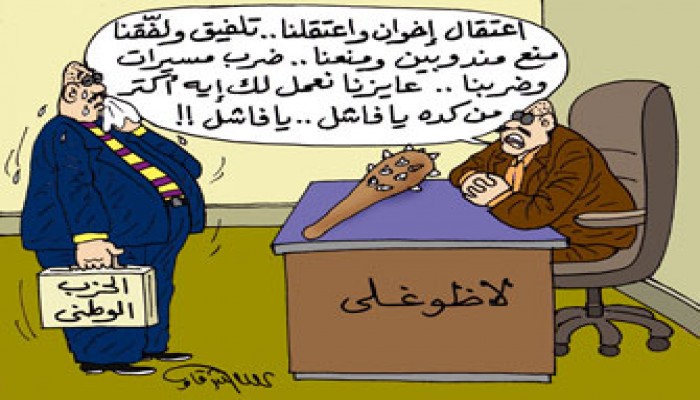 رفض استخراج توكيلات مرشحي الإخوان بالشرقية