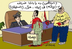 إلقاء أحد أنصار مرشح الإخوان ببلطيم في الشارع بعد تعذيبه!