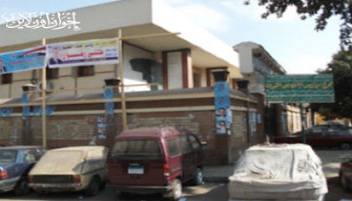 "وطني الساحل" يواصل استغلاله المنشآت العامة