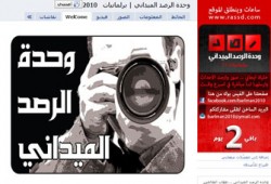 الـ"فيس بوك" يتراجع عن غلق صفحات المعارضة