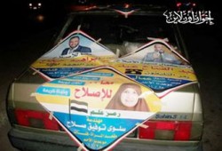 تأييد شعبي كبير لمرشحي الإخوان بالمنوفية