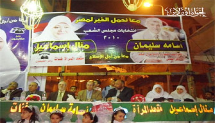 مرشحة الإخوان بالبحيرة: 28 نوفمبر ميلاد جديد لمصر