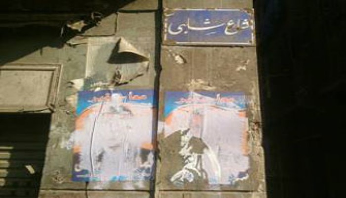 الأمن يمزق لافتات مرشح الإخوان بالشرابية