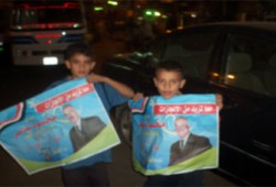 أهالي التجمع السكني يؤيدون محمود عامر بأوسيم