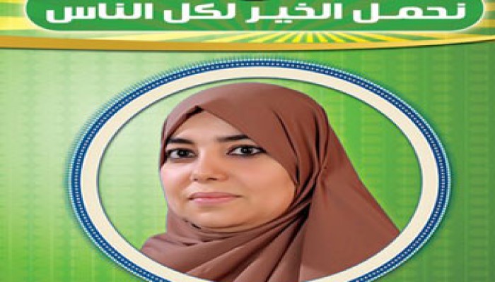 مايسة الجوهري: "الكوتة" ظلمت المرأة