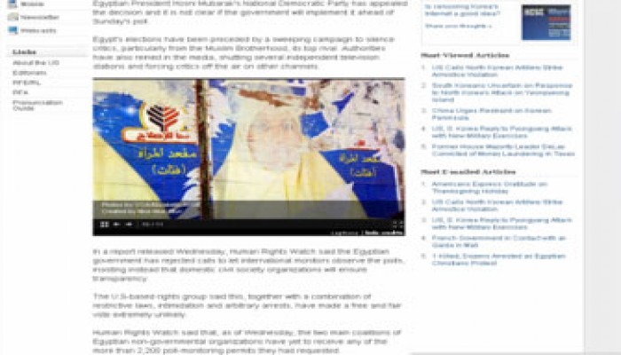 الإعلام الغربي يفضح الانتهاكات ضد الإخوان بالصور