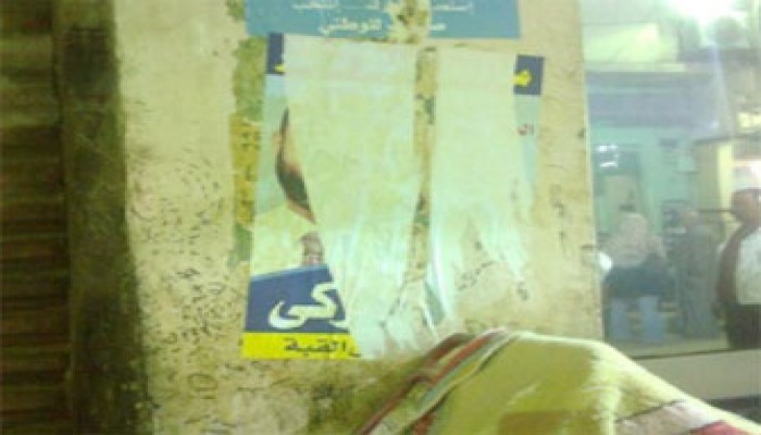 مرشح حدائق القبة يستنكر استهداف الأمن دعايته