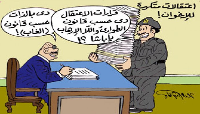 "الكريستيان ساينس": اعتقالات الإخوان نسفت نزاهة الانتخابات