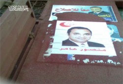 قرصنة أمنية لدعاية راضي والحافي بالقليوبية!