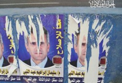 طمس لافتات مرشح الإسماعيلية بـ"القنطرة"