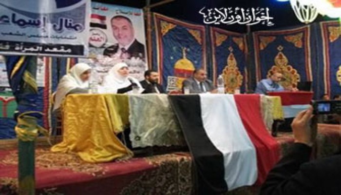 3 مؤتمرات انتخابية لمرشحة البحيرة في يوم واحد