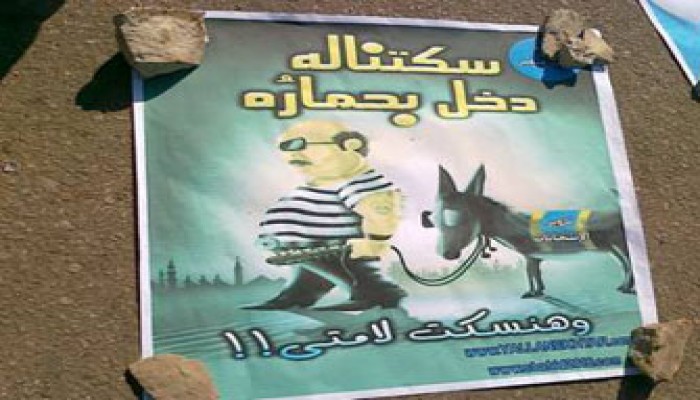 "صوتك واصل" حملة طلابية للمشاركة في الانتخابات