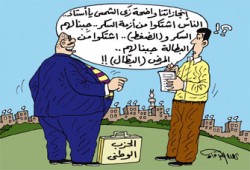 الإذاعة الأمريكية: الحزب الوطني أدمن الكذب