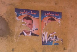 "الداخلية" تمزق وتطمس دعاية مرشح الشرابية!