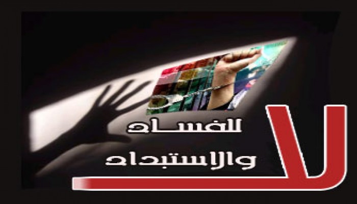 الحزب الوطني يختطف "قصر ثقافة كوم أمبو"!