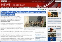"بي بي سي": النظام يحاول إرهاب مؤيدي الإخوان!