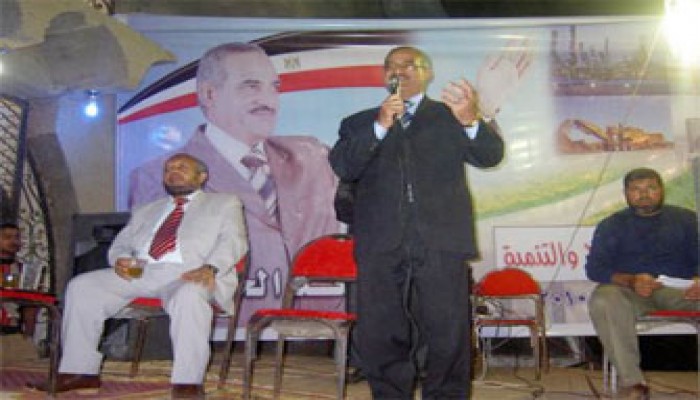 مسيرة ومؤتمر للحلوجي بقرى "بسنديلة"