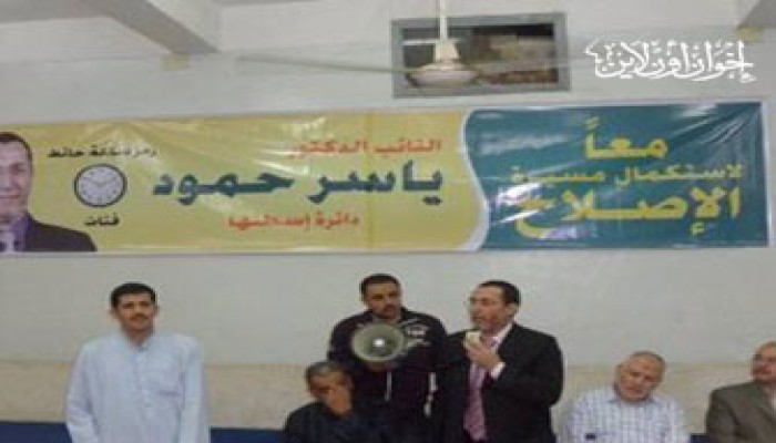 جماهير المنوفية تلتف حول مرشحي الإخوان