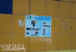 اضبط.. رشى مالية وعينية من "وطني شبرا" لدعم مرشحيه!