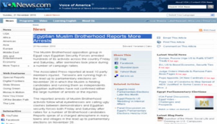 "صوت أمريكا" ترصد التجاوزات الأمنية ضد مرشحي الإخوان