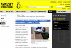 "العفو الدولية" تطالب باحترام إرادة الشعب المصري