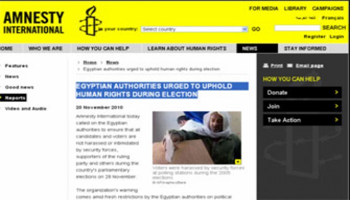 "العفو الدولية" تطالب باحترام إرادة الشعب المصري