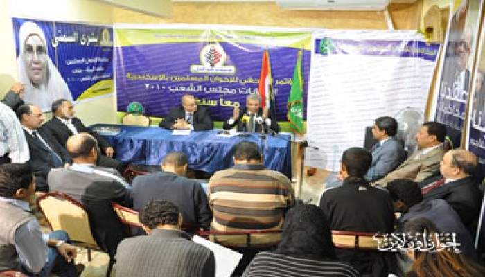 إخوان الإسكندرية: الداخلية تحوّلت إلى ميليشيا للحزب الوطني