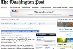 "الواشنطن بوست": الأمن يتجاوز ضد الإخوان ويعتقل 300!