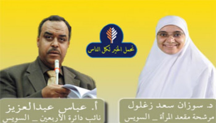عباس عبد العزيز وسوزان زغلول ضيفا "سرايا الدعوة"