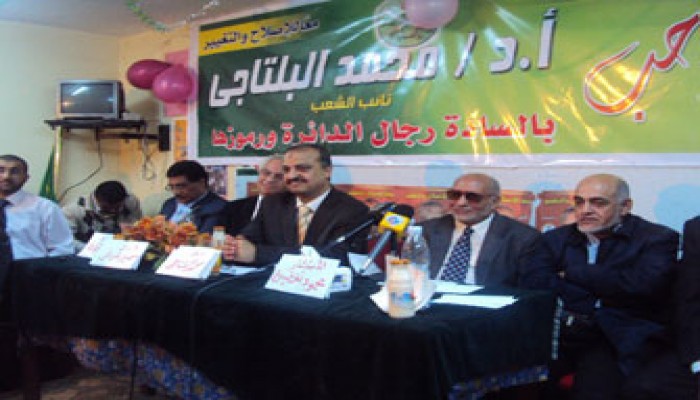 رموز مصر يعلنون من دائرة البلتاجي تصديهم للتزوير