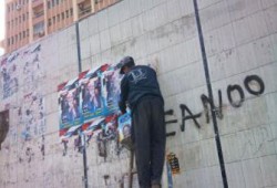 تمزيق لافتات الشيخ سيد عسكر في طنطا