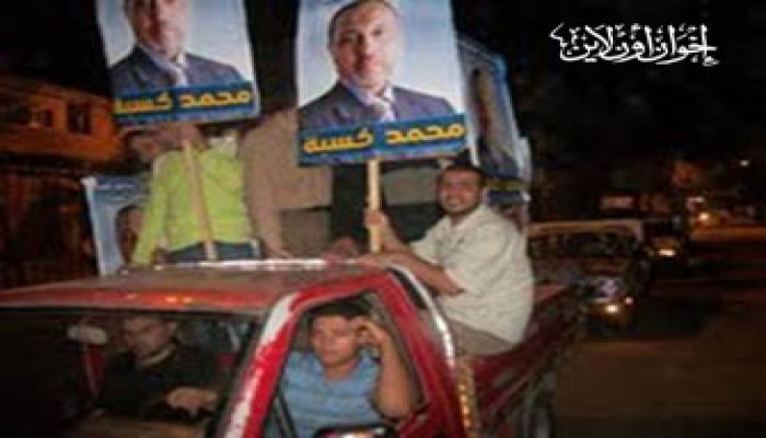 مسيرات ناجحة لمرشحي الإخوان بدمياط