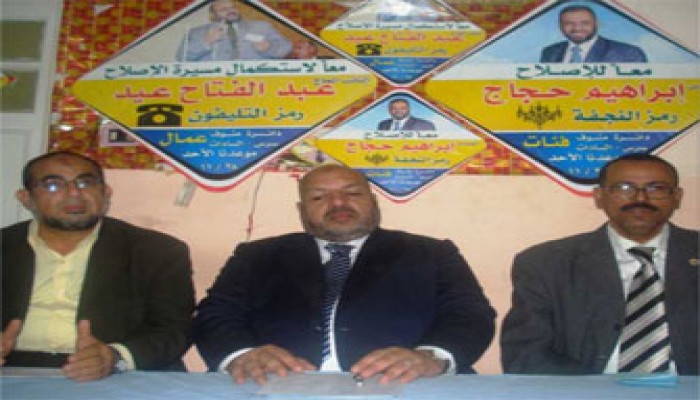 إخوان المنوفية يحذرون من استمرار التجاوزات الأمنية