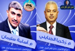 الجنايني وسليمان: الشباب الأمل في الإصلاح