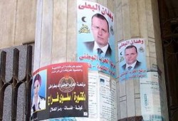 "وطني" الإسماعيلية يستغل المنشآت العامة في الدعاية!